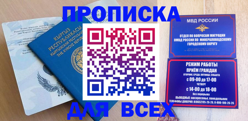 временная регистрация поиск в Киришах