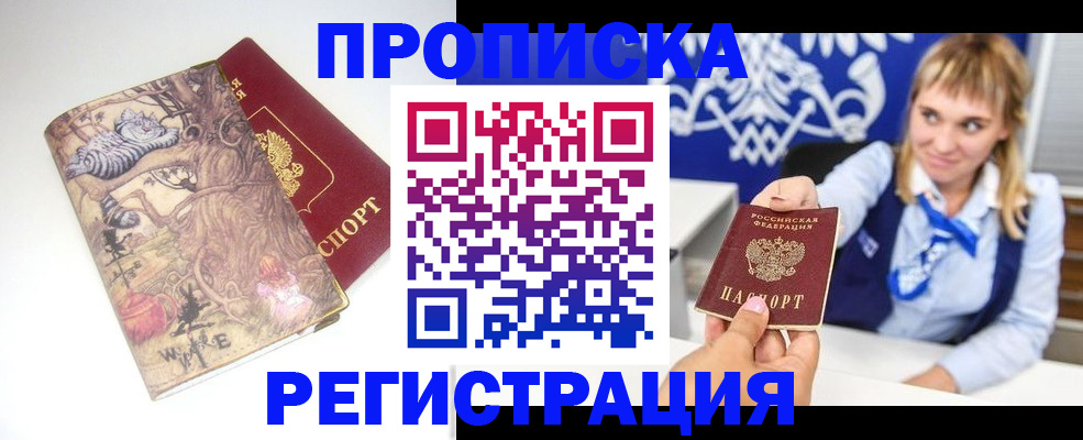 форма 3 в Киришах