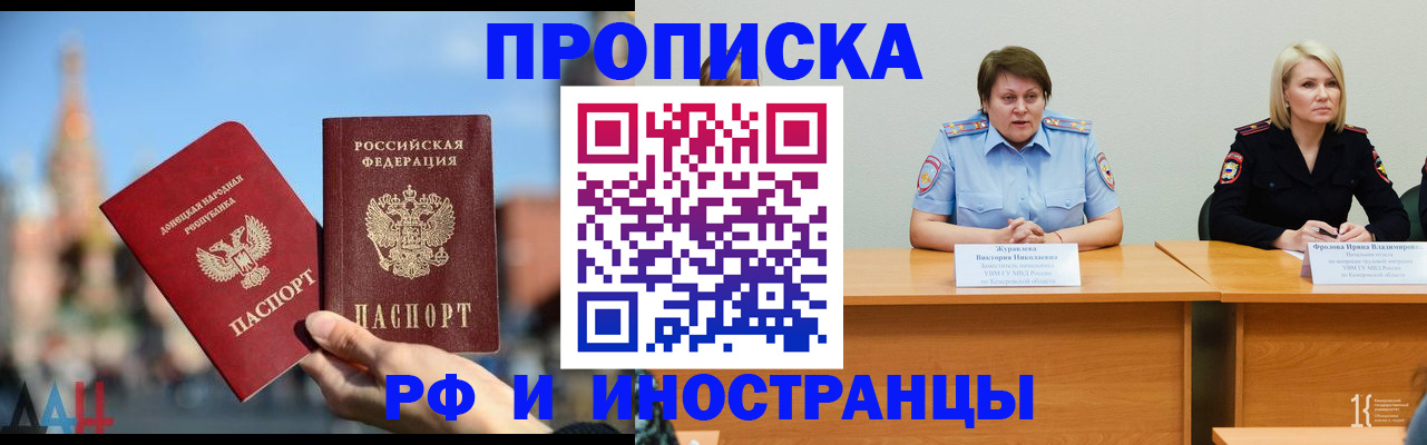 временная регистрация госуслуги в Киришах